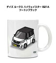 マグカップ 330ml 車好き プレゼント 車 メンズ 誕生日 彼氏 イベント クリスマス 男性 ギフト おしゃれ ニッサン デイズ ルークス ハイウェイスター...