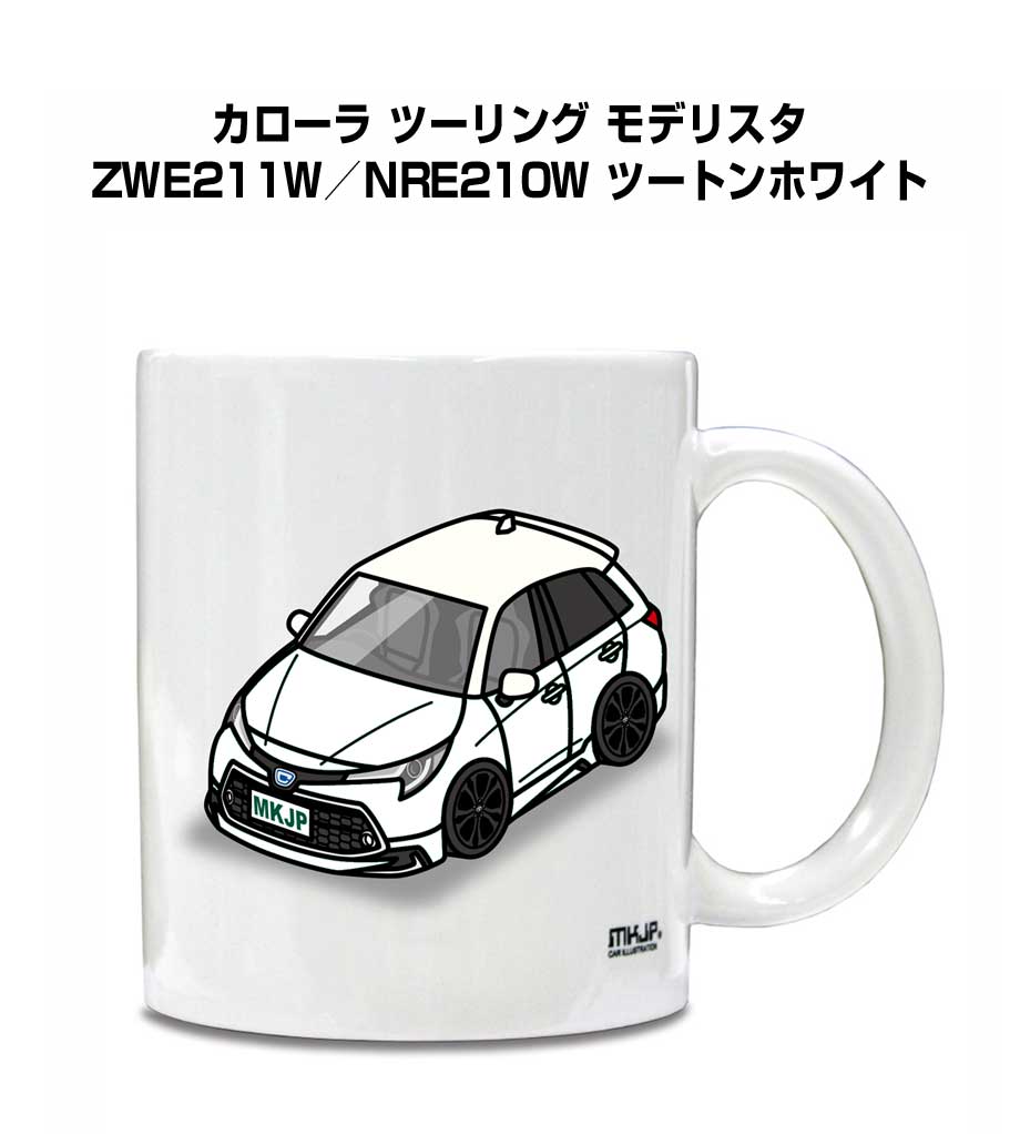 マグカップ 330ml 車好き プレゼント 車 メンズ 誕生日 彼氏 イベント クリスマス 男性 ギフト おしゃ..