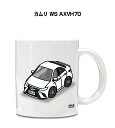 マグカップ 330ml 車好き プレゼント 車 メンズ 誕生日 彼氏 イベント クリスマス 男性 ギフト おしゃれ トヨタ カムリ WS AXVH70 送料無料