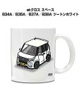 マグカップ 330ml 車好き プレゼント 車 メンズ 誕生日 彼氏 イベント クリスマス 男性 ギフト おしゃれ ミツビシ ekクロス スペース B34A/B...