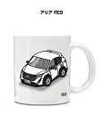 マグカップ 330ml 車好き プレゼント 車 メンズ 誕生日 彼氏 イベント クリスマス 男性 ギフト おしゃれ ニッサン アリア FE0 送料無料