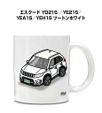 マグカップ 330ml 車好き プレゼント 車 メンズ 誕生日 彼氏 イベント クリスマス 男性 ギフト おしゃれ スズキ エスクード YD21S /YE21S...