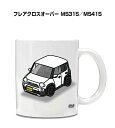 マグカップ 330ml 車好き プレゼント 車 メンズ 誕生日 彼氏 イベント クリスマス 男性 ギフト おしゃれ マツダ フレアクロスオーバー MS31S/M...