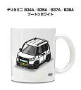 マグカップ 330ml 車好き プレゼント 車 メンズ 誕生日 彼氏 イベント クリスマス 男性 ギフト おしゃれ ミツビシ デリカミニ B34A/B35A/B37A/B38A ツートンホワイト 送料無料(3)