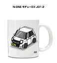 マグカップ 330ml 車好き プレゼント 車 メンズ 誕生日 彼氏 イベント クリスマス 男性 ギフト おしゃれ ホンダ N-ONE モデューロX JG1 2...