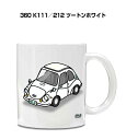 マグカップ 330ml 車好き プレゼント 車 メンズ 誕生日 彼氏 イベント クリスマス 男性 ギフト おしゃれ スバル 360 K111/212 ツートンホ...