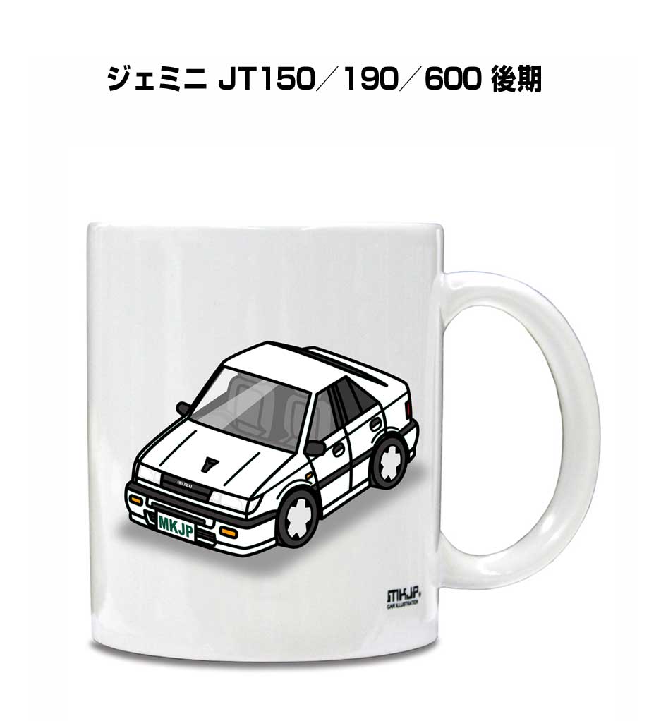 マグカップ 330ml 車好き プレゼント 車 メンズ 誕生日 彼氏 イベント クリスマス 男性 ギフト おしゃ..