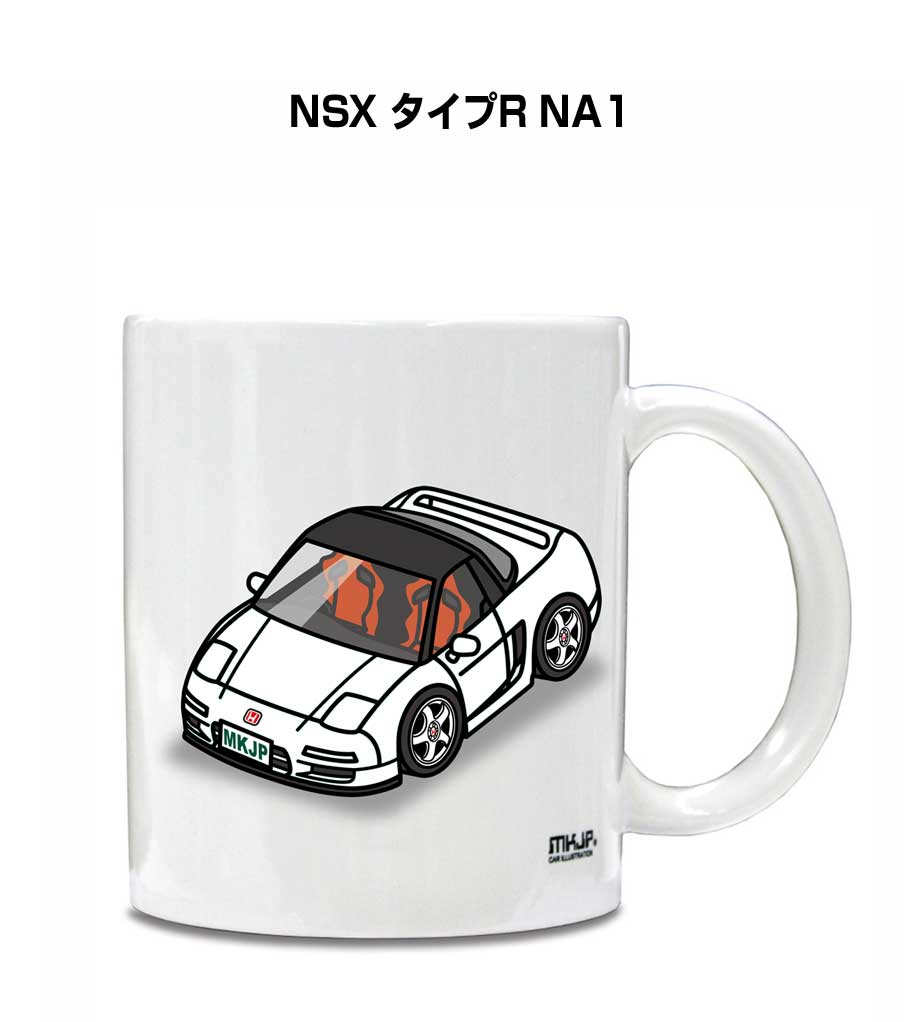 マグカップ 330ml 車好き プレゼント 車 メンズ 誕生日 彼氏 イベント クリスマス 男性 ギフト おしゃ..