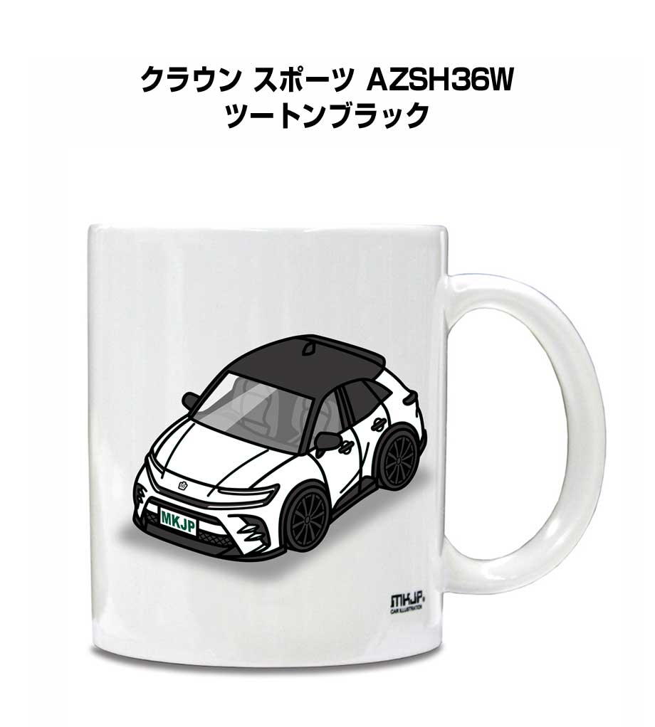 特徴 ＼＼車好きの車好きによる車好きのためのグッズ／／ 車ボディカラーは25種類。330mlのマグカップとなります。マグカップデザインのベースは2種類。【中央／ガレージ】をラインナップ。車好きの方のプレゼントにも最適！　マグカップ以外にも、キーホルダーやTシャツ、トートバッグなども同シリーズでラインナップしています。【すべて受注生産です】 素材 陶器 重量：約350g 容量：330ml サイズ 高さ：約95mm 直径：約80mm 内径：約75mm 持ち手幅：約15mm （個体差がありますので上記サイズと若干異なる場合があります。） プリント方法 昇華プリント 使用上の注意点 電子レンジ使用は可能ですが、連続加熱をされますと高温になり印刷面に影響が生じますのでおやめ下さい。 オーブンや直火でのご使用はお避け下さい。 また、食洗機や金属タワシ、研磨剤なども印刷ハゲの原因となりますので使用をお控えください。 揮発性のベンジンやシンナーを使わないでください。 注意事項※受注生産の為、ご注文後のキャンセルはできません。 ※受注生産の為、14営業日後の発送となります。 ※商品本体の仕様・形状等は改良、改善のため予告なく変更することがあります。お客様の声 特徴 ＼＼車好きの車好きによる車好きのためのグッズ／／ 車ボディカラーは25種類。330mlのマグカップとなります。マグカップデザインのベースは2種類。【中央／ガレージ】をラインナップ。車好きの方のプレゼントにも最適！　マグカップ以外にも、キーホルダーやTシャツ、トートバッグなども同シリーズでラインナップしています。【すべて受注生産です】 素材 陶器 重量：約350g 容量：330ml サイズ 高さ：約95mm 直径：約80mm 内径：約75mm 持ち手幅：約15mm （個体差がありますので上記サイズと若干異なる場合があります。） プリント方法 昇華プリント 使用上の注意点 電子レンジ使用は可能ですが、連続加熱をされますと高温になり印刷面に影響が生じますのでおやめ下さい。 オーブンや直火でのご使用はお避け下さい。 また、食洗機や金属タワシ、研磨剤なども印刷ハゲの原因となりますので使用をお控えください。 揮発性のベンジンやシンナーを使わないでください。 注意事項※受注生産の為、ご注文後のキャンセルはできません。 ※受注生産の為、14営業日後の発送となります。 ※商品本体の仕様・形状等は改良、改善のため予告なく変更することがあります。同じデザインの商品が他にもございます。 &nbsp; &nbsp; &nbsp; &nbsp; &nbsp; &nbsp; &nbsp; &nbsp; &nbsp; &nbsp; &nbsp; &nbsp; &nbsp; &nbsp; &nbsp; &nbsp; &nbsp; &nbsp; &nbsp; &nbsp; &nbsp; &nbsp; &nbsp; &nbsp; &nbsp; &nbsp; &nbsp; &nbsp; &nbsp; &nbsp; &nbsp; &nbsp; &nbsp; &nbsp; &nbsp; &nbsp; &nbsp; &nbsp; &nbsp; &nbsp; &nbsp;