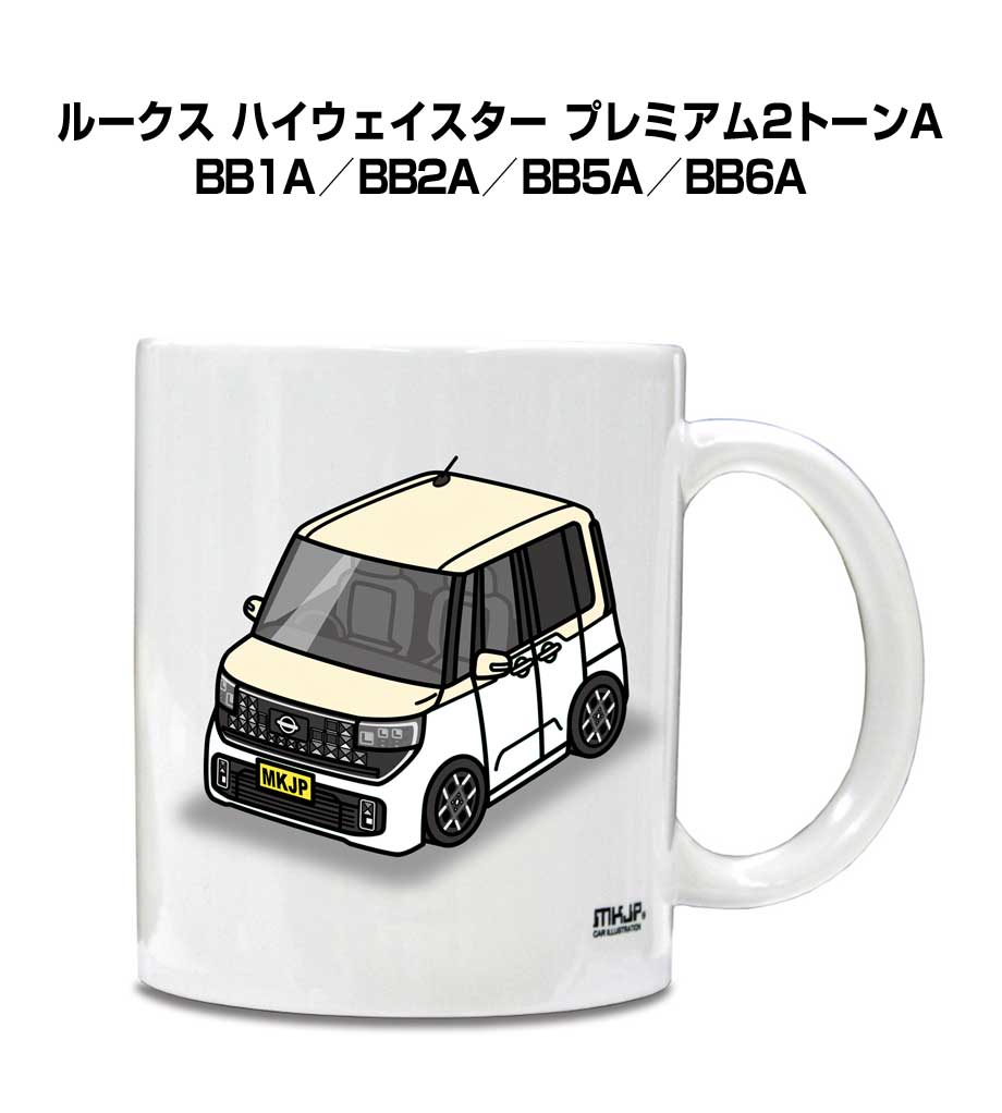 特徴 ＼＼車好きの車好きによる車好きのためのグッズ／／ 車ボディカラーは25種類。330mlのマグカップとなります。マグカップデザインのベースは2種類。【中央／ガレージ】をラインナップ。車好きの方のプレゼントにも最適！　マグカップ以外にも、キーホルダーやTシャツ、トートバッグなども同シリーズでラインナップしています。【すべて受注生産です】 素材 陶器 重量：約350g 容量：330ml サイズ 高さ：約95mm 直径：約80mm 内径：約75mm 持ち手幅：約15mm （個体差がありますので上記サイズと若干異なる場合があります。） プリント方法 昇華プリント 使用上の注意点 電子レンジ使用は可能ですが、連続加熱をされますと高温になり印刷面に影響が生じますのでおやめ下さい。 オーブンや直火でのご使用はお避け下さい。 また、食洗機や金属タワシ、研磨剤なども印刷ハゲの原因となりますので使用をお控えください。 揮発性のベンジンやシンナーを使わないでください。 注意事項※受注生産の為、ご注文後のキャンセルはできません。 ※受注生産の為、14営業日後の発送となります。 ※商品本体の仕様・形状等は改良、改善のため予告なく変更することがあります。お客様の声 特徴 ＼＼車好きの車好きによる車好きのためのグッズ／／ 車ボディカラーは25種類。330mlのマグカップとなります。マグカップデザインのベースは2種類。【中央／ガレージ】をラインナップ。車好きの方のプレゼントにも最適！　マグカップ以外にも、キーホルダーやTシャツ、トートバッグなども同シリーズでラインナップしています。【すべて受注生産です】 素材 陶器 重量：約350g 容量：330ml サイズ 高さ：約95mm 直径：約80mm 内径：約75mm 持ち手幅：約15mm （個体差がありますので上記サイズと若干異なる場合があります。） プリント方法 昇華プリント 使用上の注意点 電子レンジ使用は可能ですが、連続加熱をされますと高温になり印刷面に影響が生じますのでおやめ下さい。 オーブンや直火でのご使用はお避け下さい。 また、食洗機や金属タワシ、研磨剤なども印刷ハゲの原因となりますので使用をお控えください。 揮発性のベンジンやシンナーを使わないでください。 注意事項※受注生産の為、ご注文後のキャンセルはできません。 ※受注生産の為、14営業日後の発送となります。 ※商品本体の仕様・形状等は改良、改善のため予告なく変更することがあります。同じデザインの商品が他にもございます。 &nbsp; &nbsp; &nbsp; &nbsp; &nbsp; &nbsp; &nbsp; &nbsp; &nbsp; &nbsp; &nbsp; &nbsp; &nbsp; &nbsp; &nbsp; &nbsp; &nbsp; &nbsp; &nbsp; &nbsp; &nbsp; &nbsp; &nbsp; &nbsp; &nbsp; &nbsp; &nbsp; &nbsp; &nbsp; &nbsp; &nbsp; &nbsp; &nbsp; &nbsp; &nbsp; &nbsp; &nbsp; &nbsp; &nbsp; &nbsp; &nbsp;