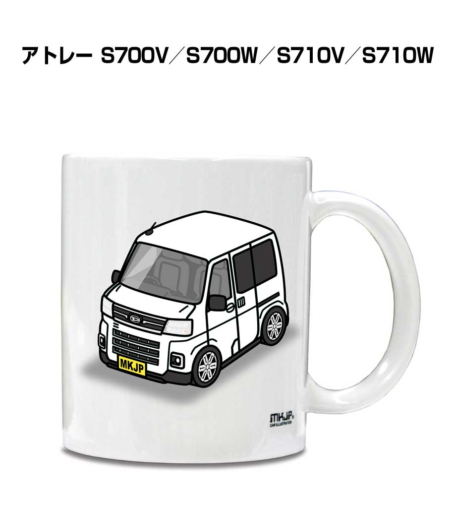 マグカップ 330ml 車好き プレゼント 