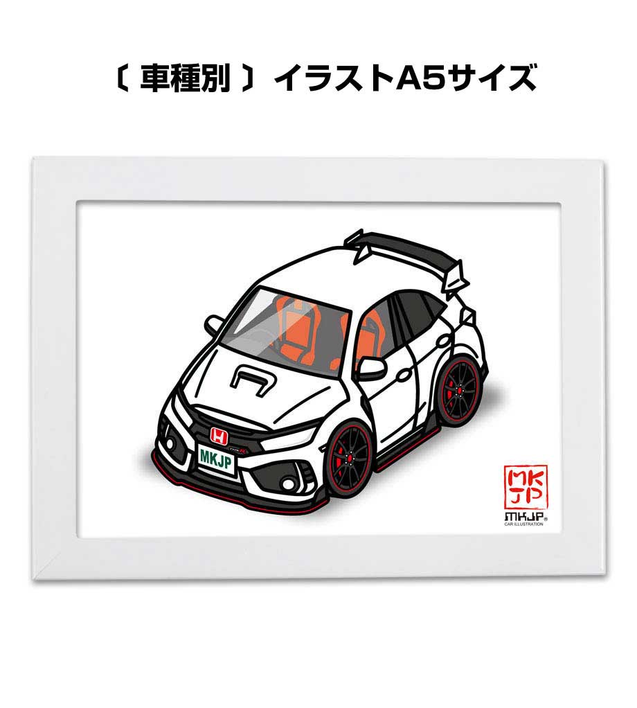 楽天メンテナンスDVDショップ MKJP車種別 かわカッコいいオリジナルイラストA5サイズ イラスト プレゼント 車 メンズ 誕生日 彼氏 誕生日 クリスマス 男性 送料無料