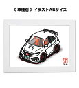 車種別 かわカッコいいオリジナル