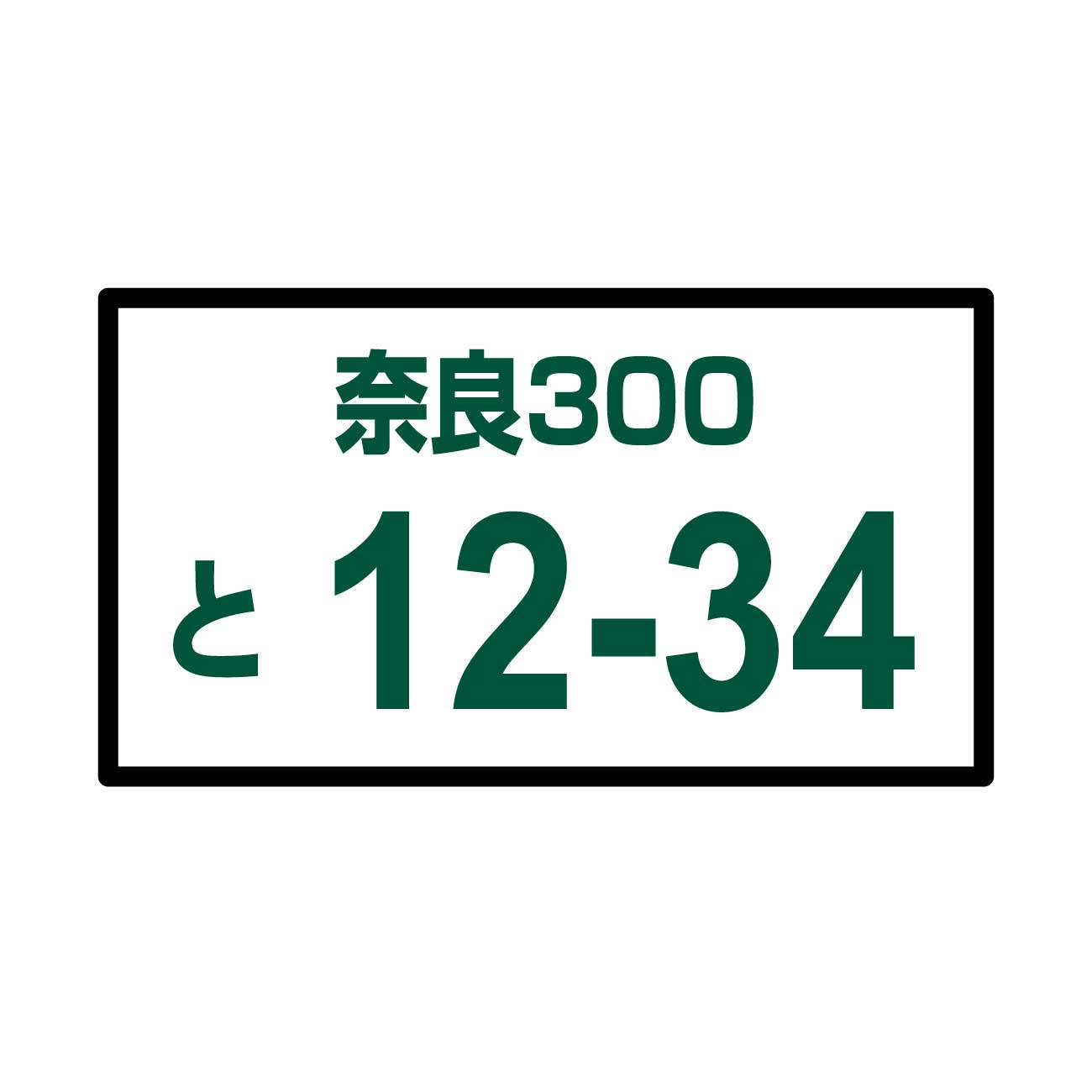 MKJPオリジナルイラストA5 購入オプション ナンバー入れ（購入時の備考欄にご記入ください）