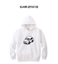 パーカー 車好き プレゼント 車 メンズ 誕生日 彼氏 イベント クリスマス 男性 シンプル かっこいい トヨタ C-HR ZYX10 送料無料