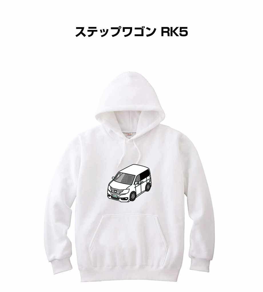 楽天メンテナンスDVDショップ MKJPパーカー 車好き プレゼント 車 メンズ 誕生日 彼氏 イベント クリスマス 男性 シンプル かっこいい ホンダ ステップワゴン RK5 送料無料