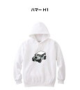 パーカー 車好き プレゼント 車 メンズ 誕生日 彼氏 イベント クリスマス 男性 シンプル かっこいい 外車 ハマー H1 送料無料