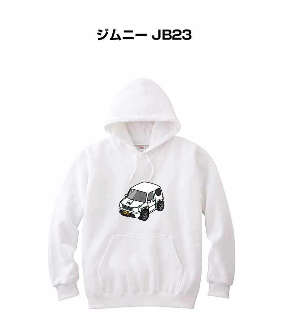 パーカー 車好き プレゼント 車 メンズ 誕生日 彼氏 イベント クリスマス 男性 シンプル かっこいい スズキ ジムニー JB23 送料無料