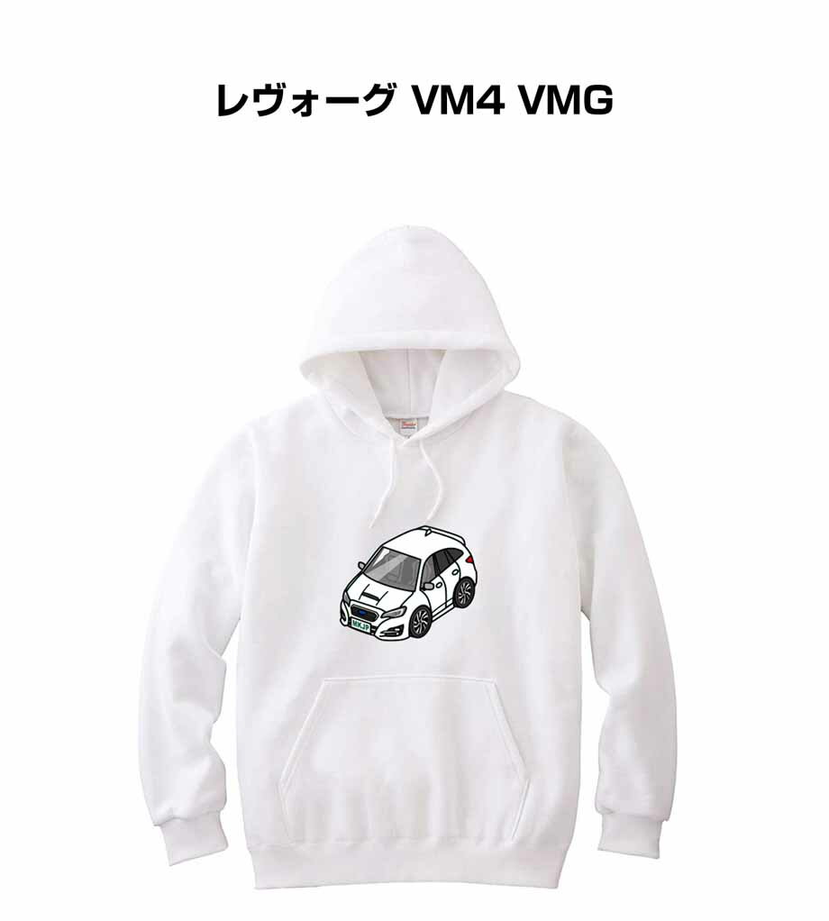 パーカー 車好き プレゼント 車 メンズ 誕生日 彼氏 イベント クリスマス 男性 シンプル かっこいい スバル レヴォーグ VM4 VMG 送料無料