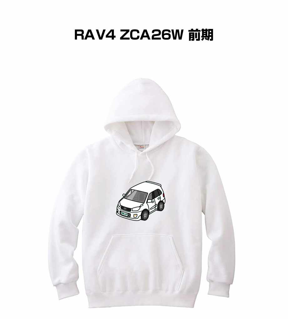 パーカー 車好き プレゼント 車 メンズ 誕生日 彼氏 イベント クリスマス 男性 シンプル かっこいい トヨタ RAV4 ZCA26W 前期 送料無料