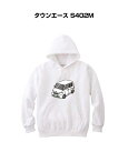 パーカー 車好き プレゼント 車 メンズ 誕生日 彼氏 イベント クリスマス 男性 シンプル かっこいい トヨタ タウンエース S402M 送料無料(4)