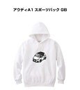 パーカー 車好き プレゼント 車 メンズ 誕生日 彼氏 イベント クリスマス 男性 シンプル かっこいい 外車 アウディA1 スポーツバック GB 送料無料(4)