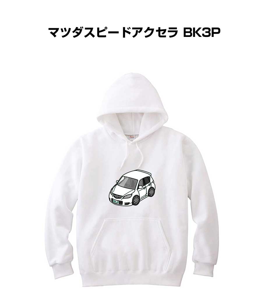 Parka - パーカー 車好き プレゼント 車 メンズ 誕生日 彼氏 イベント クリスマス 男性 シンプル かっこいい マツダ マツダスピードアクセラ BK3P 送料無料