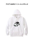 パーカー 車好き プレゼント 車 メンズ 誕生日 彼氏 イベント クリスマス 男性 シンプル かっこいい トヨタ アクア MXPK11 ツートンブラック 送料無料