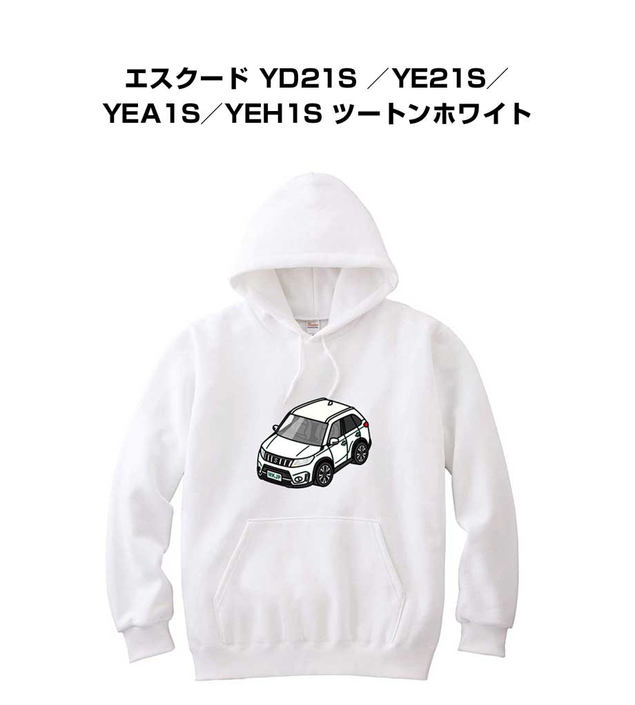 パーカー 車好き プレゼント 車 メンズ 誕生日 彼氏 イベント クリスマス 男性 シンプル かっこいい スズキ エスクード YD21S /YE21S/YEA1S/YEH1S ツートンホワイト 送料無料