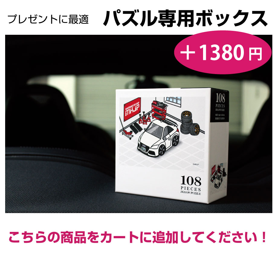 楽天市場】artbox ジグソーパズルの通販