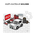 パズル 108ピース ナンバー入れ可能 車好き プレゼント 車 メンズ 誕生日 彼氏 男性 シンプル かっこいい トヨタ ハリアーハイブリッド MHU38W 送...