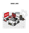 パズル 108ピース ナンバー入れ可能 車好き プレゼント 車 メンズ 誕生日 彼氏 男性 シンプル かっこいい ホンダ S660 JW5 送料無料