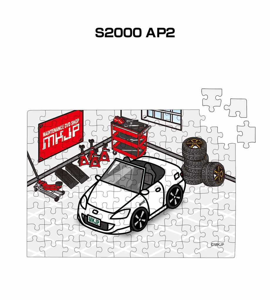 パズル 108ピース ナンバー入れ可能 車好き プレゼント 車 メンズ 誕生日 彼氏 男性 シンプル かっこいい ホンダ S2000 AP2 送料無料