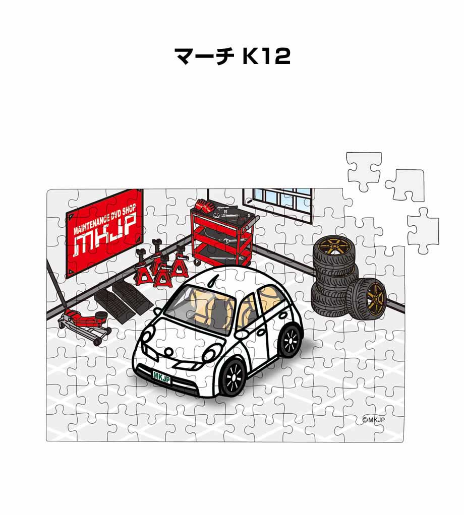 パズル 108ピース ナンバー入れ可能 車好き プレゼント 車 メンズ 誕生日 彼氏 男性 シンプル かっこいい ニッサン マーチ K12 送料無料