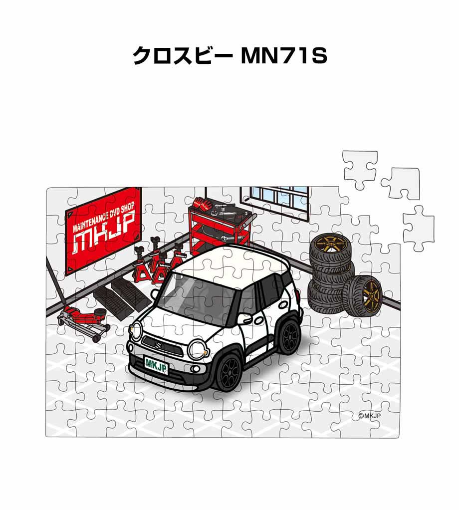 パズル 108ピース ナンバー入れ可能 車好き プレゼント 車 メンズ 誕生日 彼氏 男性 シンプル かっこいい スズキ クロスビー MN71S 送料無料
