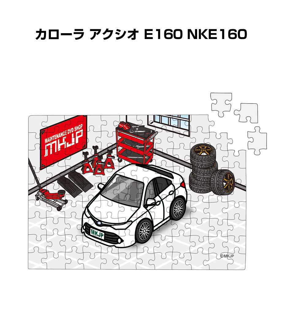 パズル 108ピース ナンバー入れ可能 車好き プレゼント 車 メンズ 誕生日 彼氏 男性 シンプル かっこいい トヨタ カローラ アクシオ E160 NKE1...