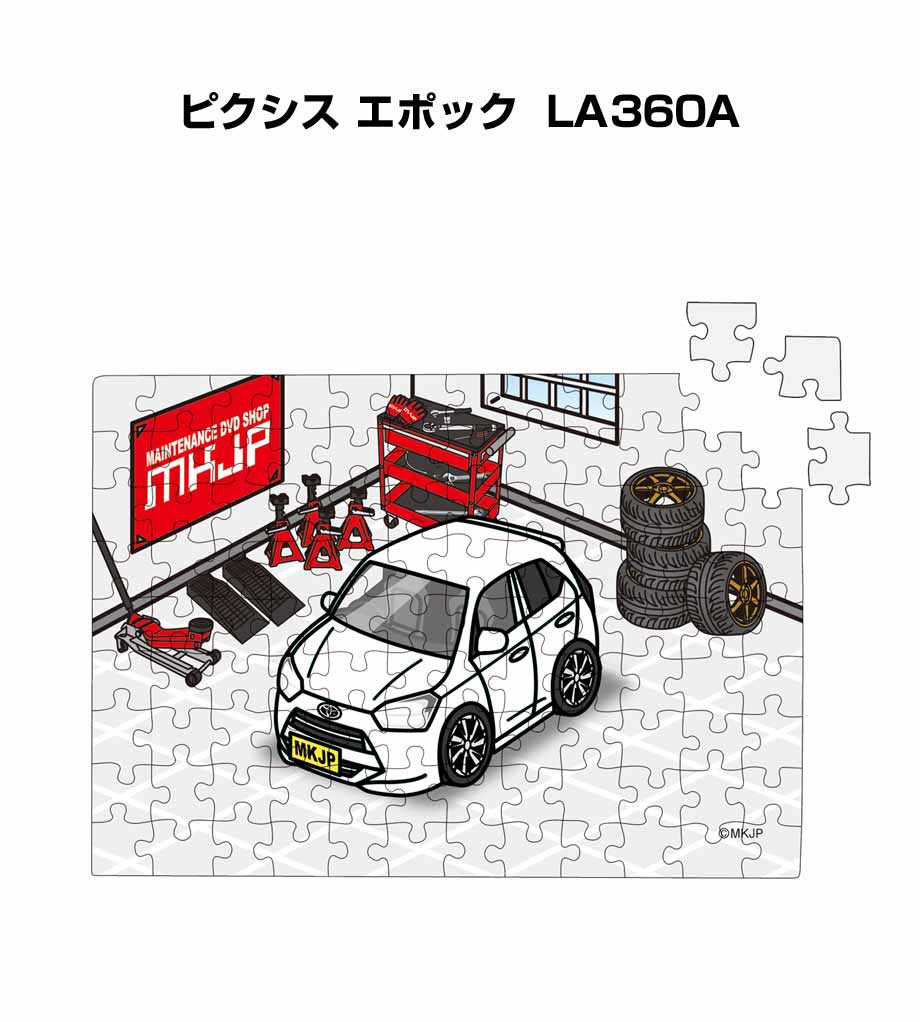 パズル 108ピース ナンバー入れ可能 車好き プレゼント 車 メンズ 誕生日 彼氏 男性 シンプル かっこいい トヨタ ピクシス エポック LA360A 送料...