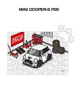 パズル 108ピース ナンバー入れ可能 車好き プレゼント 車 メンズ 誕生日 彼氏 男性 シンプル かっこいい 外車 MINI COOPER-S F55 送料...