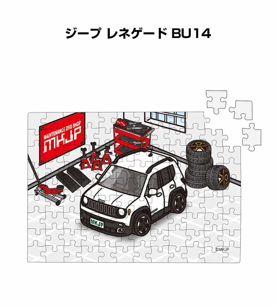 パズル 108ピース ナンバー入れ可能 車好き プレゼント 車 メンズ 誕生日 彼氏 男性 シンプル かっこいい 外車 ジープ レネゲード BU14 送料無料