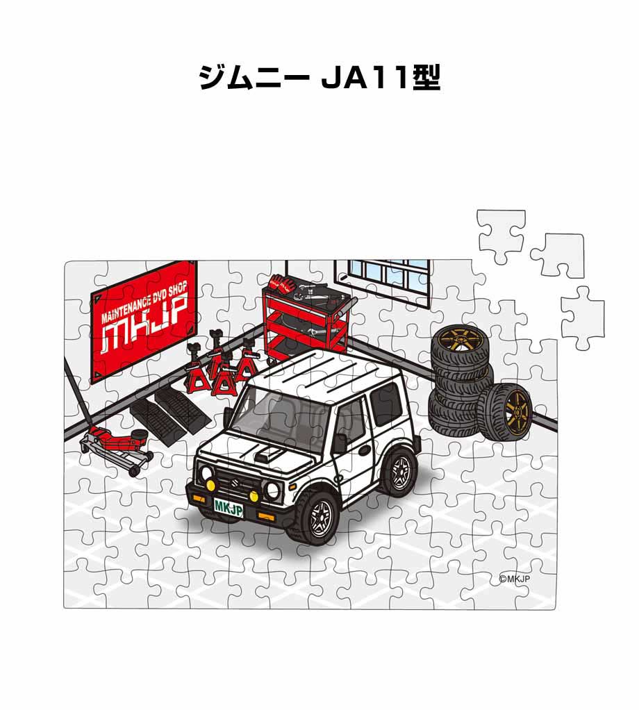 パズル 108ピース ナンバー入れ可能 車好き プレゼント 車 メンズ 誕生日 彼氏 男性 シンプル かっこいい スズキ ジムニー JA11型 送料..