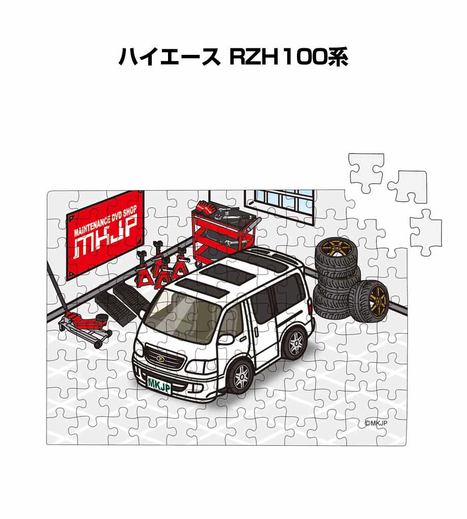 パズル 108ピース ナンバー入れ可能 車好き プレゼント 車 メンズ 誕生日 彼氏 男性 シンプル かっこいい トヨタ ハイエース RZH100系 送料無料