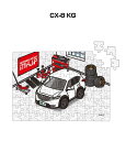 パズル 108ピース ナンバー入れ可能 車好き プレゼント 車 メンズ 誕生日 彼氏 男性 シンプル かっこいい マツダ CX-8 KG 送料無料