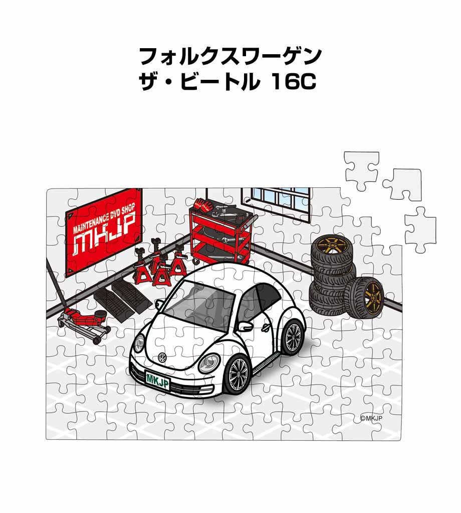 パズル 108ピース ナンバー入れ可能 車好き プレゼント 車 メンズ 誕生日 彼氏 男性 シンプル かっこいい 外車 フォルクスワーゲン ザ・ビートル 16C...