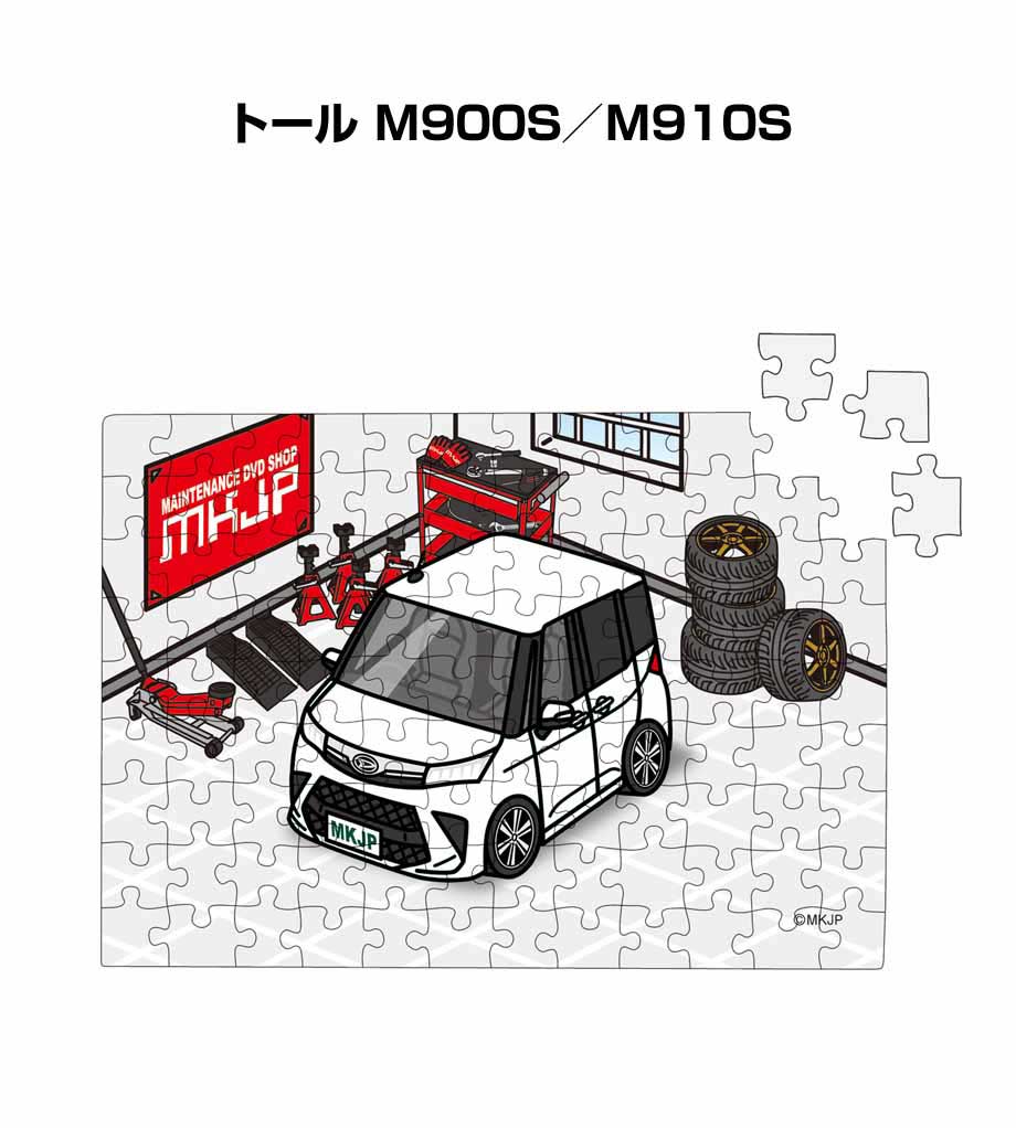 パズル 108ピース ナンバー入れ可能 車好き プレゼント 車 メンズ 誕生日 彼氏 男性 シンプル かっこいい ダイハツ トール M900S/M910S 送料...