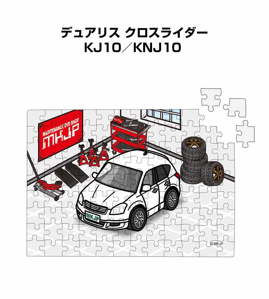 パズル 108ピース ナンバー入れ可能 車好き プレゼント 車 メンズ 誕生日 彼氏 男性 シンプル かっこいい ニッサン デュアリス クロスライダー KJ10...