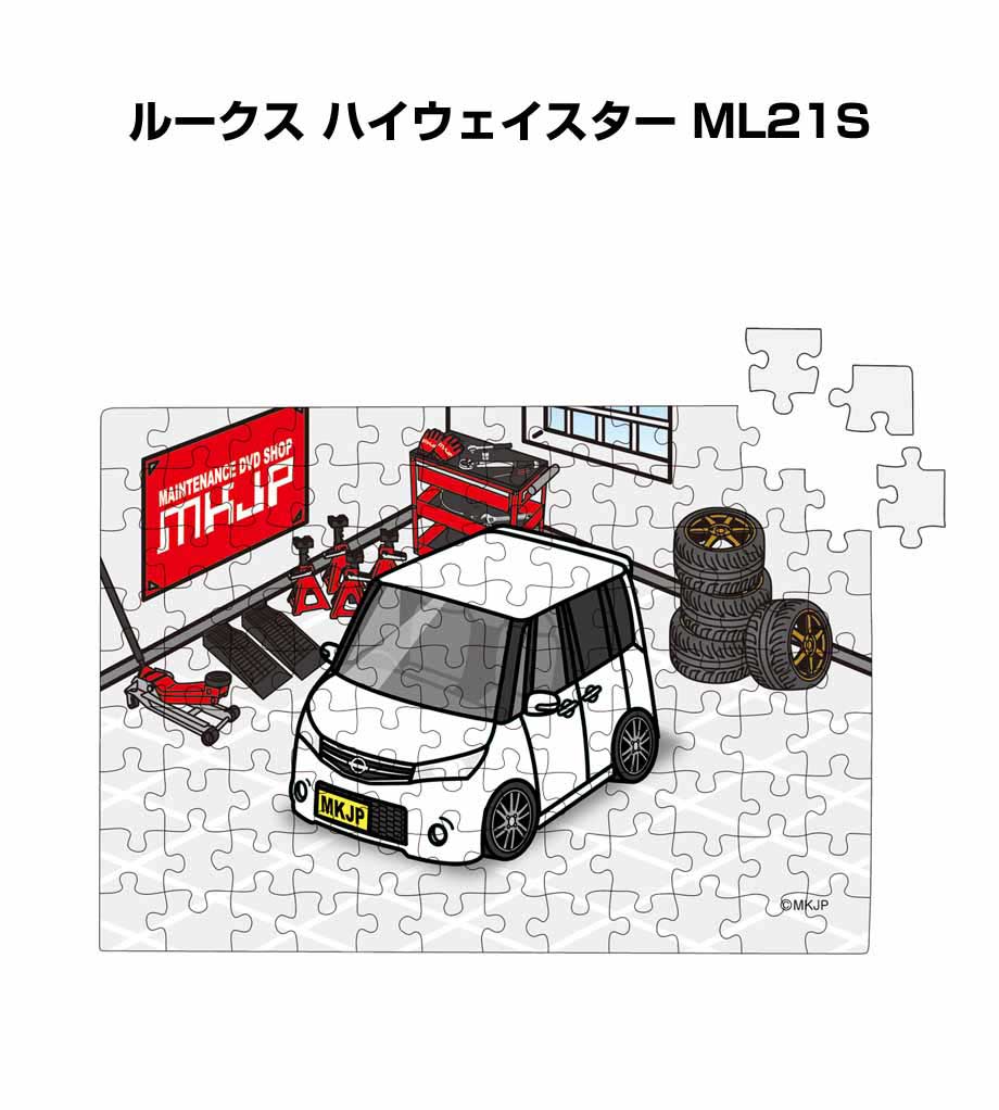 パズル 108ピース ナンバー入れ可能 車好き プレゼント 車 メンズ 誕生日 彼氏 男性 シンプル かっこいい ニッサン ルークス ハイウェイスター ML21...