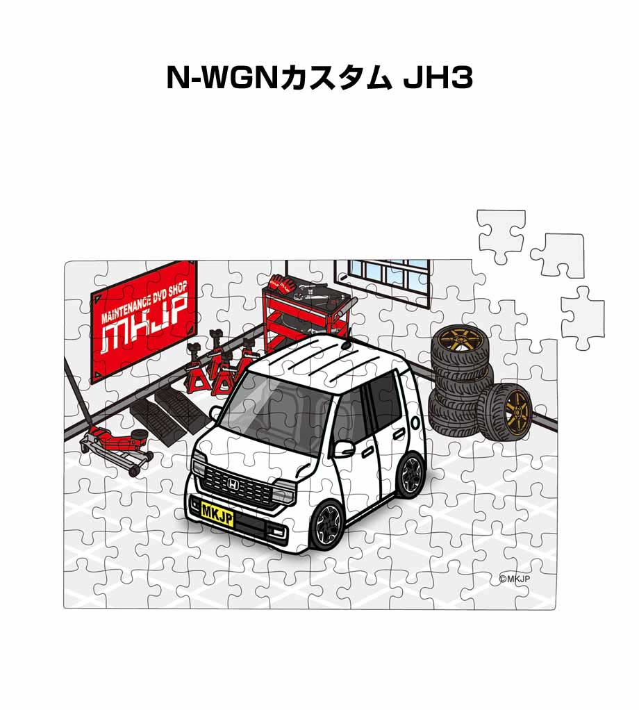 パズル 108ピース ナンバー入れ可能 車好き プレゼント 車 メンズ 誕生日 彼氏 男性 シンプル かっこいい ホンダ N-WGNカスタム JH3 送料無料