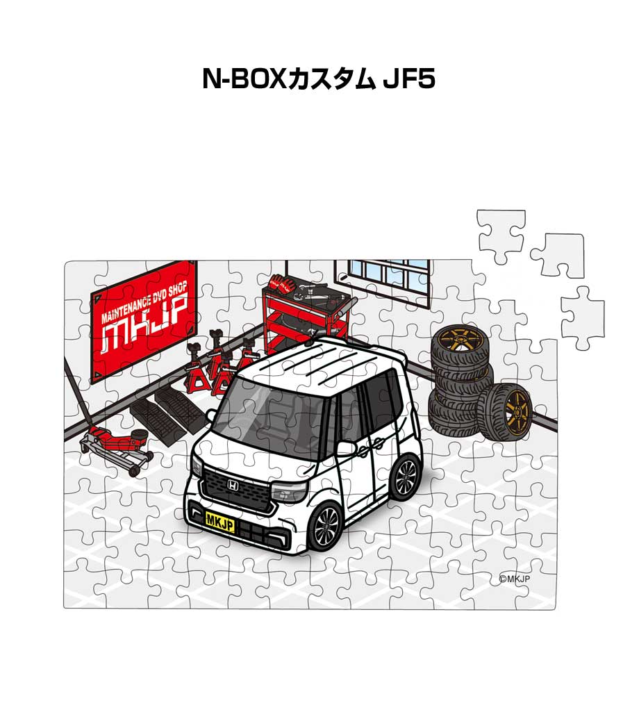 パズル 108ピース ナンバー入れ可能 車好き プレゼント 車 メンズ 誕生日 彼氏 男性 シンプル かっこいい ホンダ N-BOXカスタム JF5 送料無料