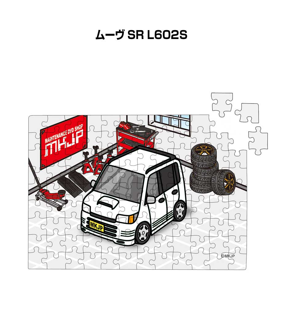 パズル 108ピース ナンバー入れ可能 車好き プレゼント 車 メンズ 誕生日 彼氏 男性 シンプル かっこいい ダイハツ ムーヴ SR L602S 送料無料