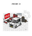 パズル 108ピース ナンバー入れ可能 車好き プレゼント 車 メンズ 誕生日 彼氏 男性 シンプル かっこいい ホンダ バモス HM1/2 送料無料